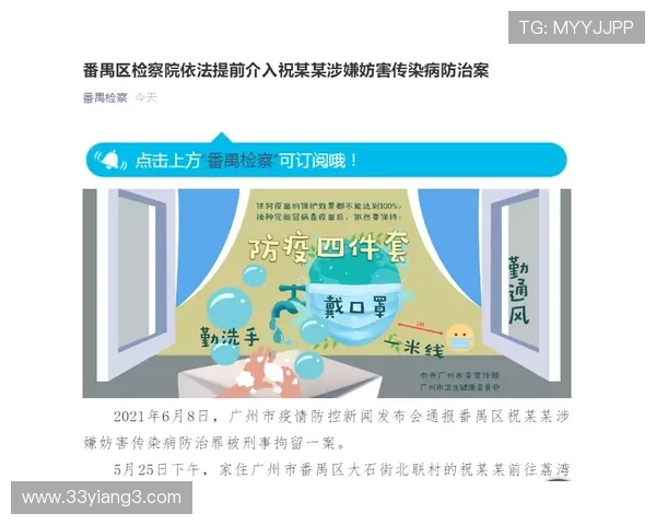 福彩18075期最新开奖结果与号码查询
